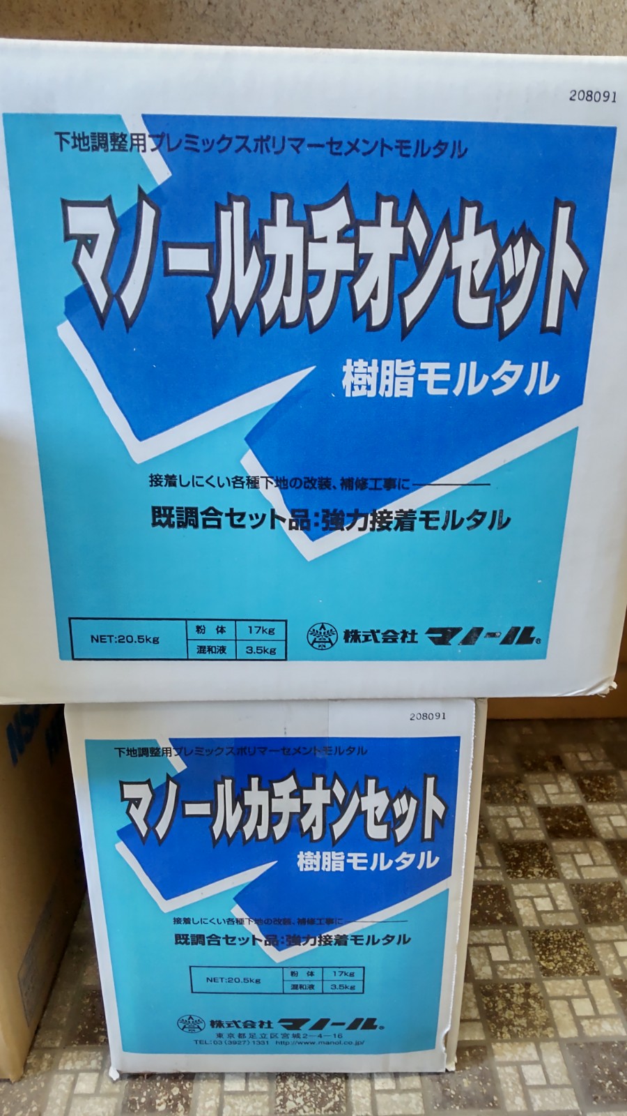 業務内容 | 白井建材株式会社｜建築資材のことならお任せください